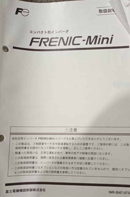 ホリゾン APC-66D コンピューター 油圧式断裁機 horizon1-apc66d-7001