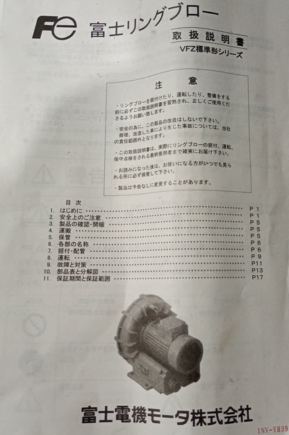 ホリゾン APC-66D コンピューター 油圧式断裁機 horizon1-apc66d-7001