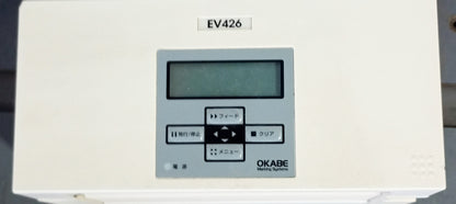 オカベ EV426 送り状ラベルプリンタ okabe2-ev426-0001
