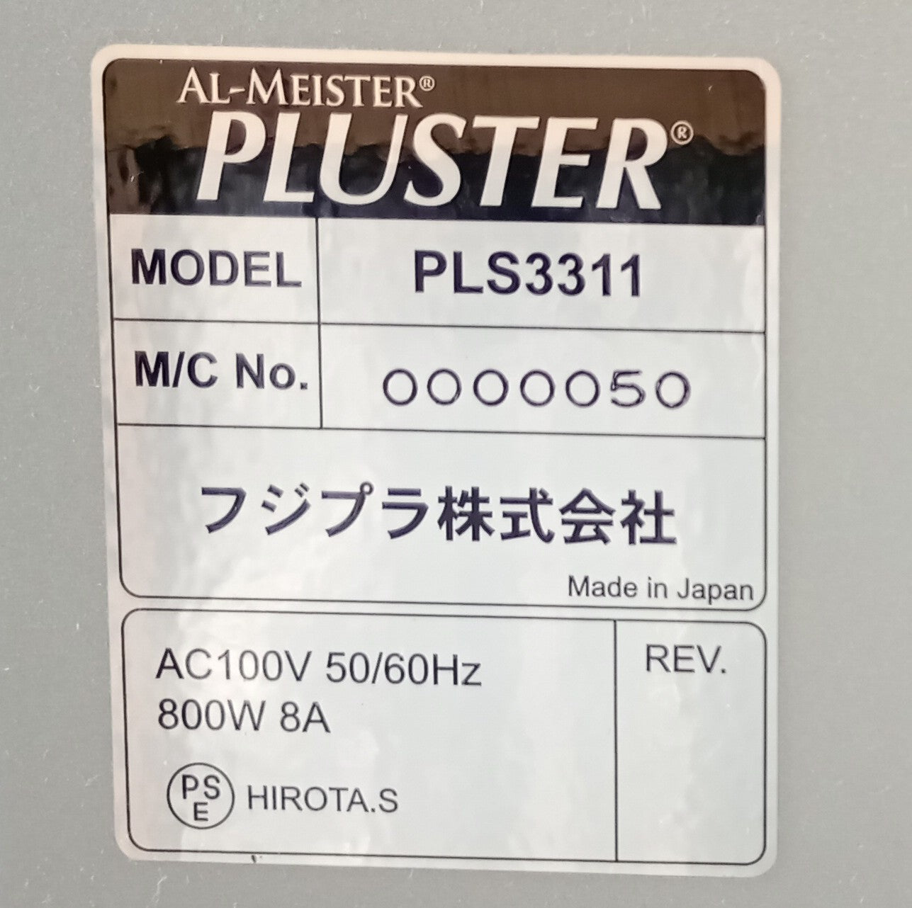 フジプラ PLS3311 フルオートＰＰ加工ラミネーター fujipla1-pls3311-2001