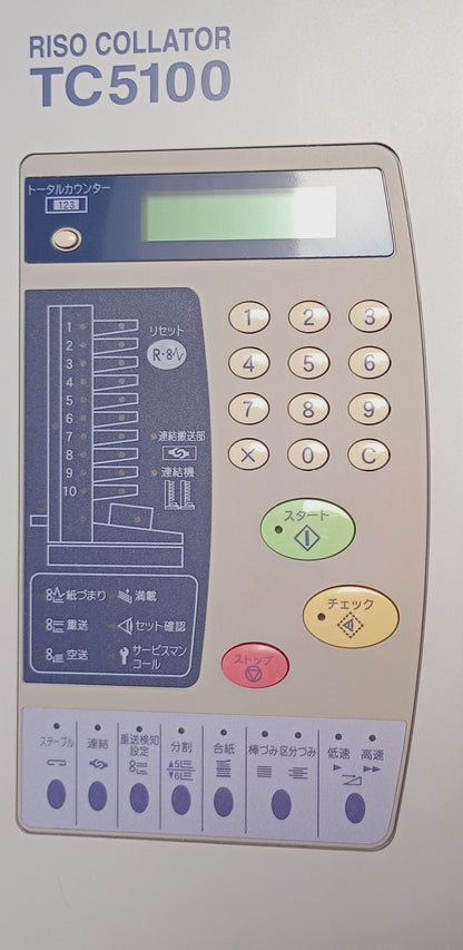リソー TC5100 コロ式卓上丁合機　合紙＆分割付き riso1-tc5100-0042