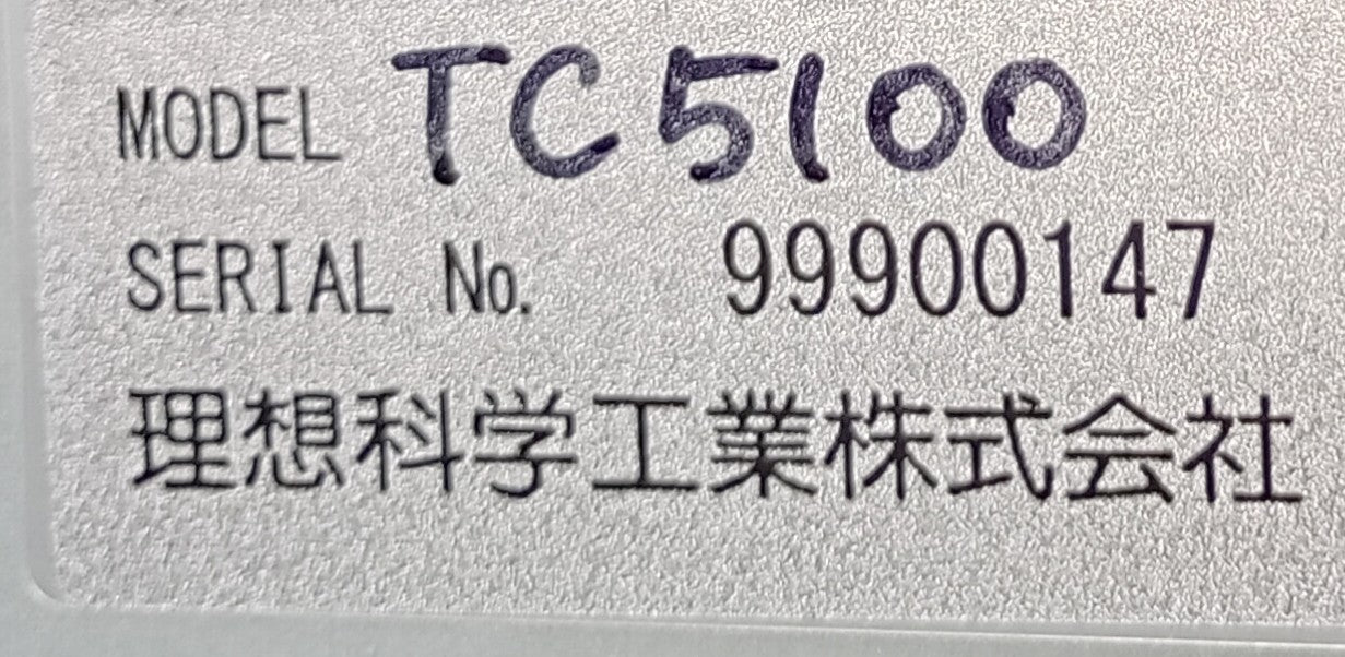 リソー TC5100 コロ式卓上丁合機　合紙＆分割付き riso1-tc5100-0042