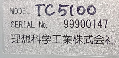 リソー TC5100 コロ式卓上丁合機　合紙＆分割付き riso1-tc5100-0042