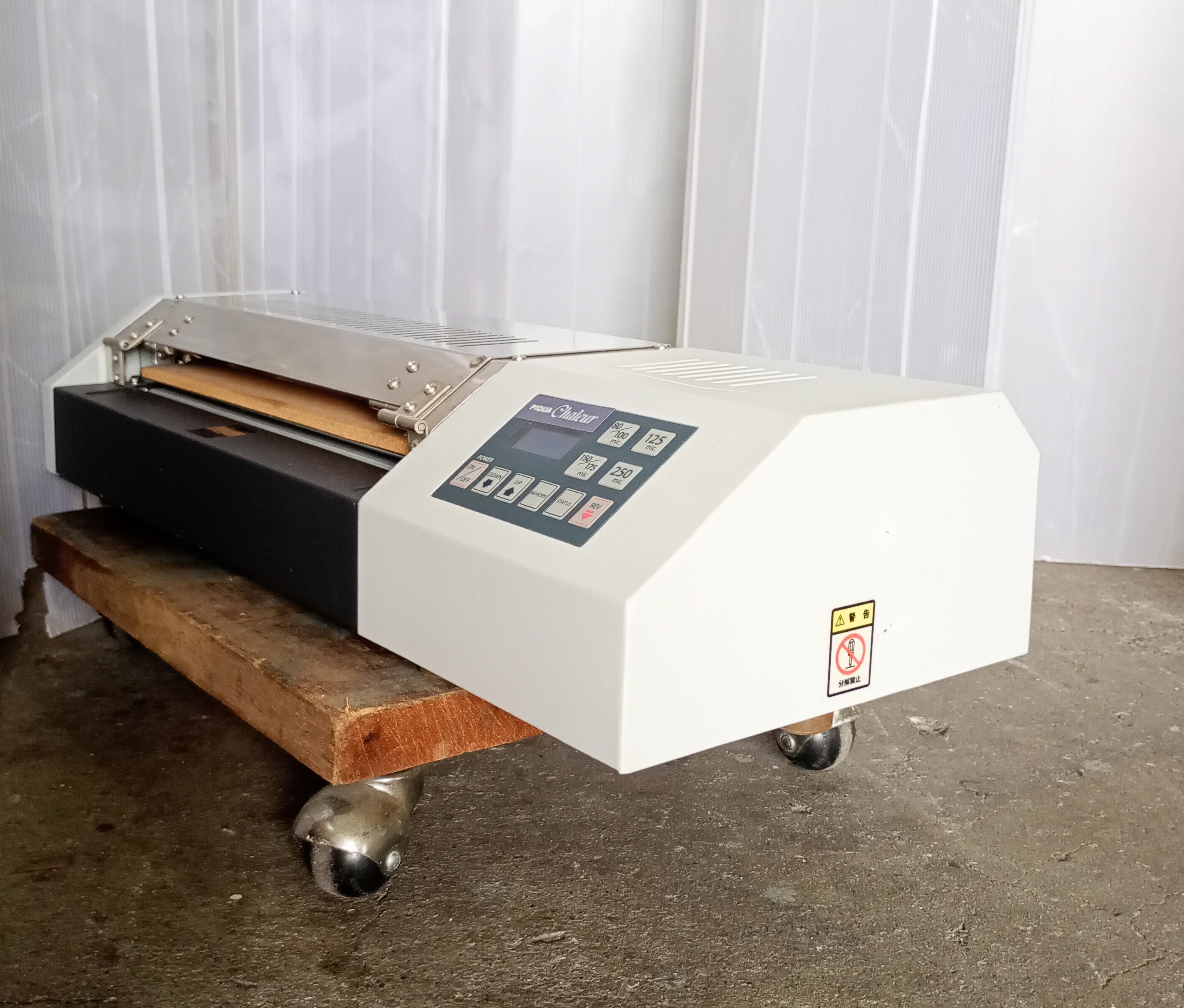 中古 フジプラ ラミパッカー LPD3226 卓上ホットラミネーター
