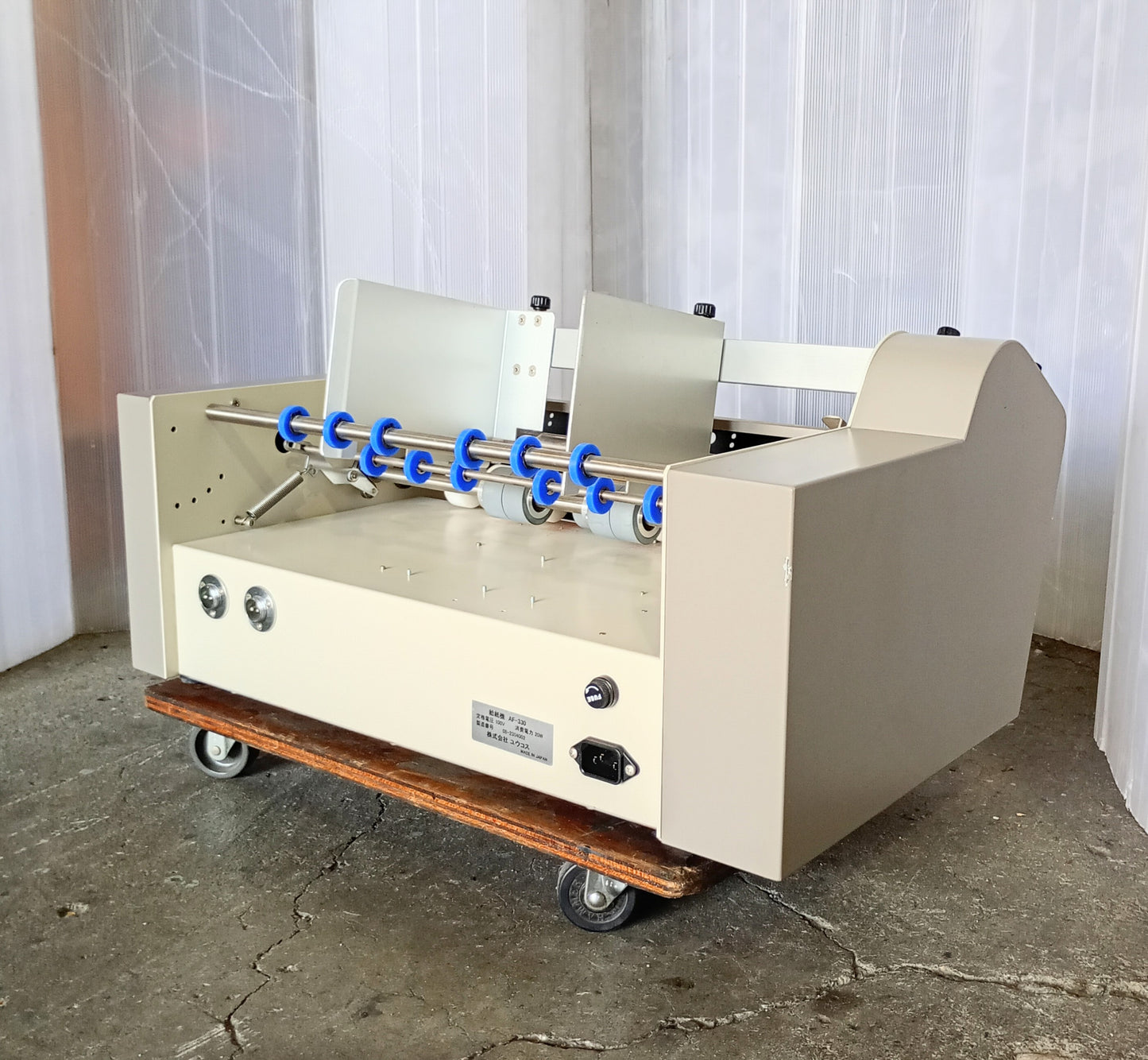 ユウコス AF-330・AG-330・AP-330 フラット製本合紙機・アルバム製本 ucos1-af330ag330ap330-9007