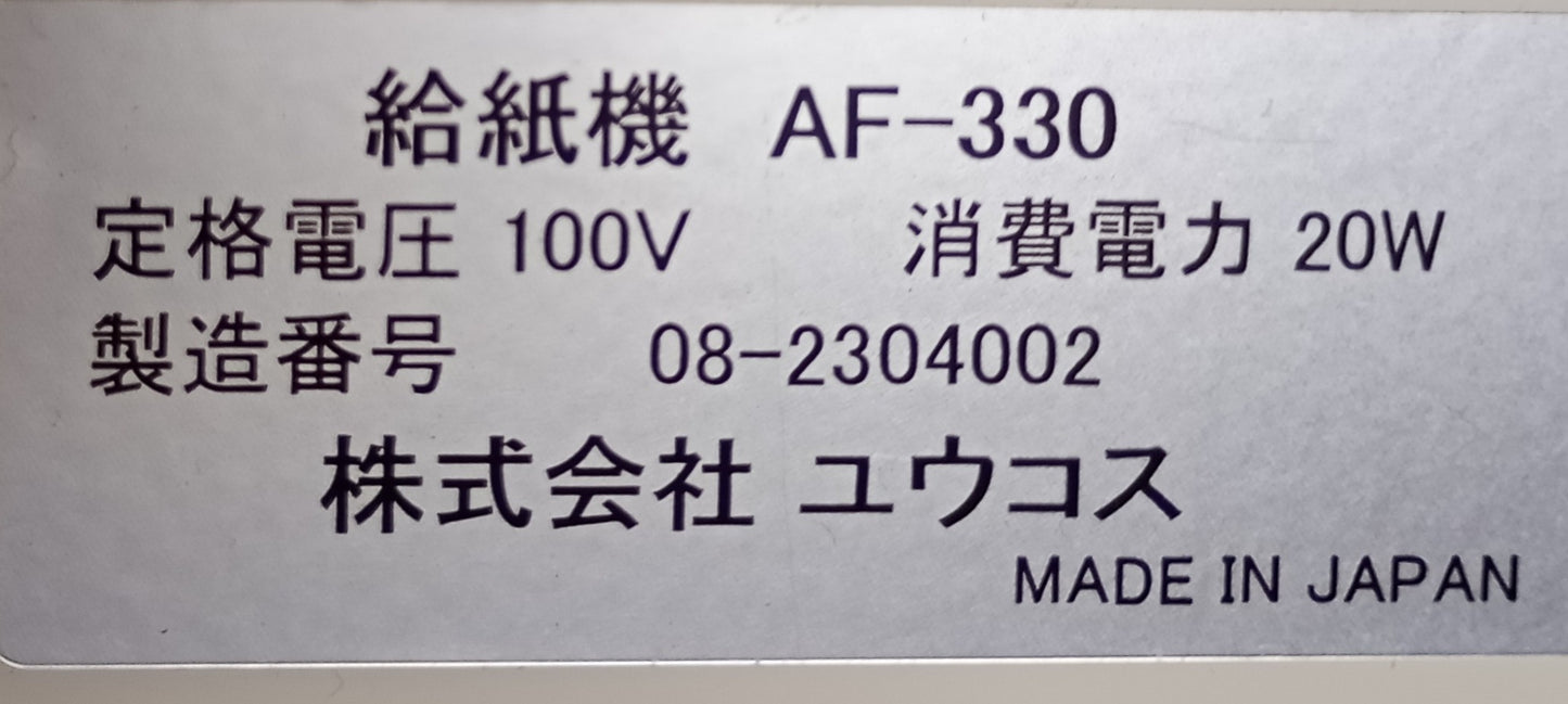 ユウコス AF-330・AG-330・AP-330 フラット製本合紙機・アルバム製本 ucos1-af330ag330ap330-9007