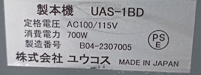 ユウコス UAS-1BD ホットメルト式無線綴 卓上製本機 ucos1-uas1bd-0013