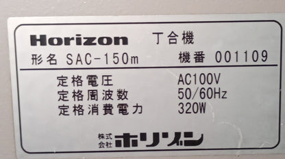 ホリゾン SAC-150 x 3タワー コロ式丁合機 horizon1-sac150-3002