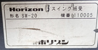 ホリゾン SAC-150 x 3タワー コロ式丁合機 horizon1-sac150-3002
