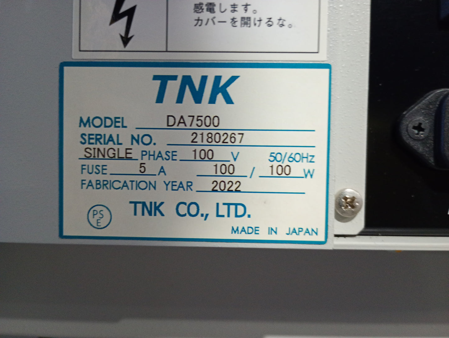 タナック DA-7500 ダイレクト 宛名印刷機 tanac1-da7500-4001