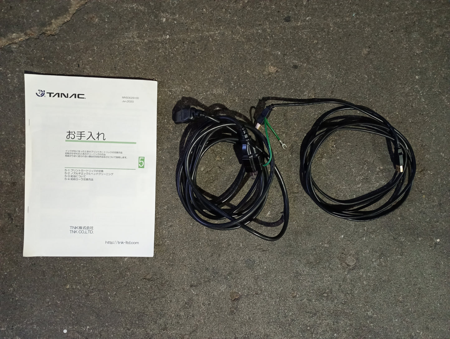 タナック DA-7500 ダイレクト 宛名印刷機 tanac1-da7500-4001