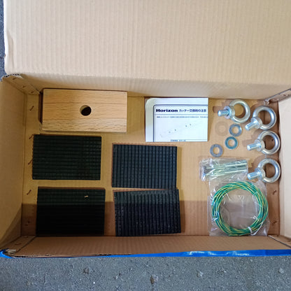 ホリゾン APC-450 電動断裁機 horizon1-apc450-8001