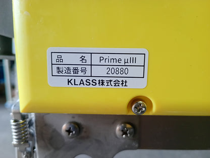 KLASS 自動壁紙糊付け機械プライムミュウⅢ klass-primemiu-6001