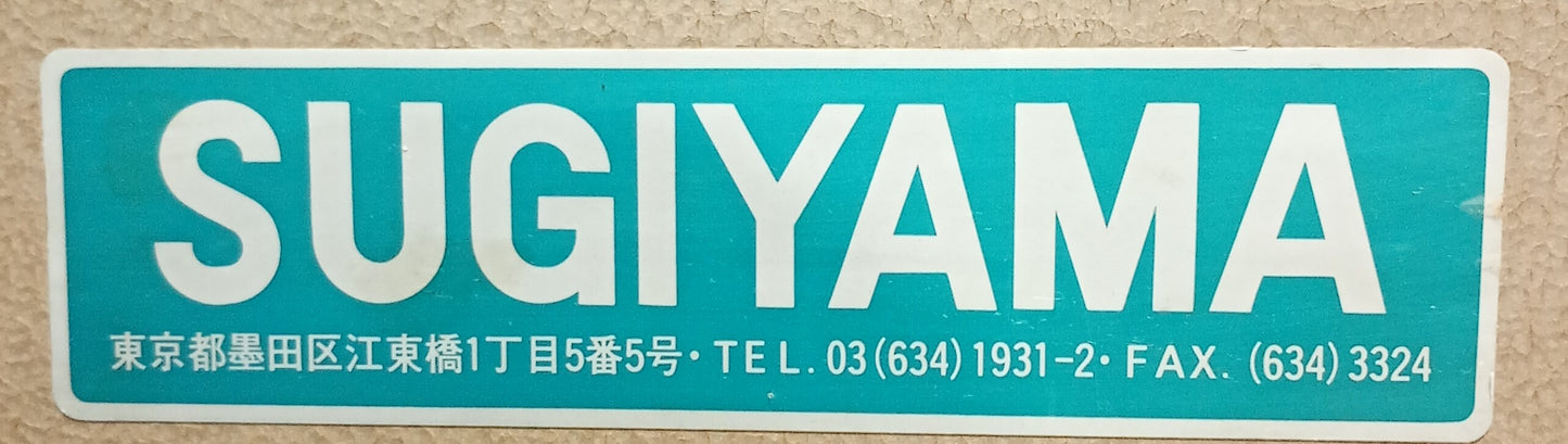 杉山機械工業 SKD-73型 自動2連式ドリル穿孔機 sugiyamakikaikougyo1-skd732-0001