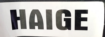 ハイガー産業 HG-65 落ち葉掃除機 haige-hg65-9001