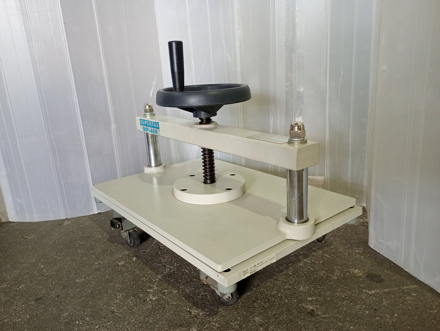 SUPERFAX（トヨテック） MP-460 手動製本プレス機 toyotech-superfaxmp460-4022