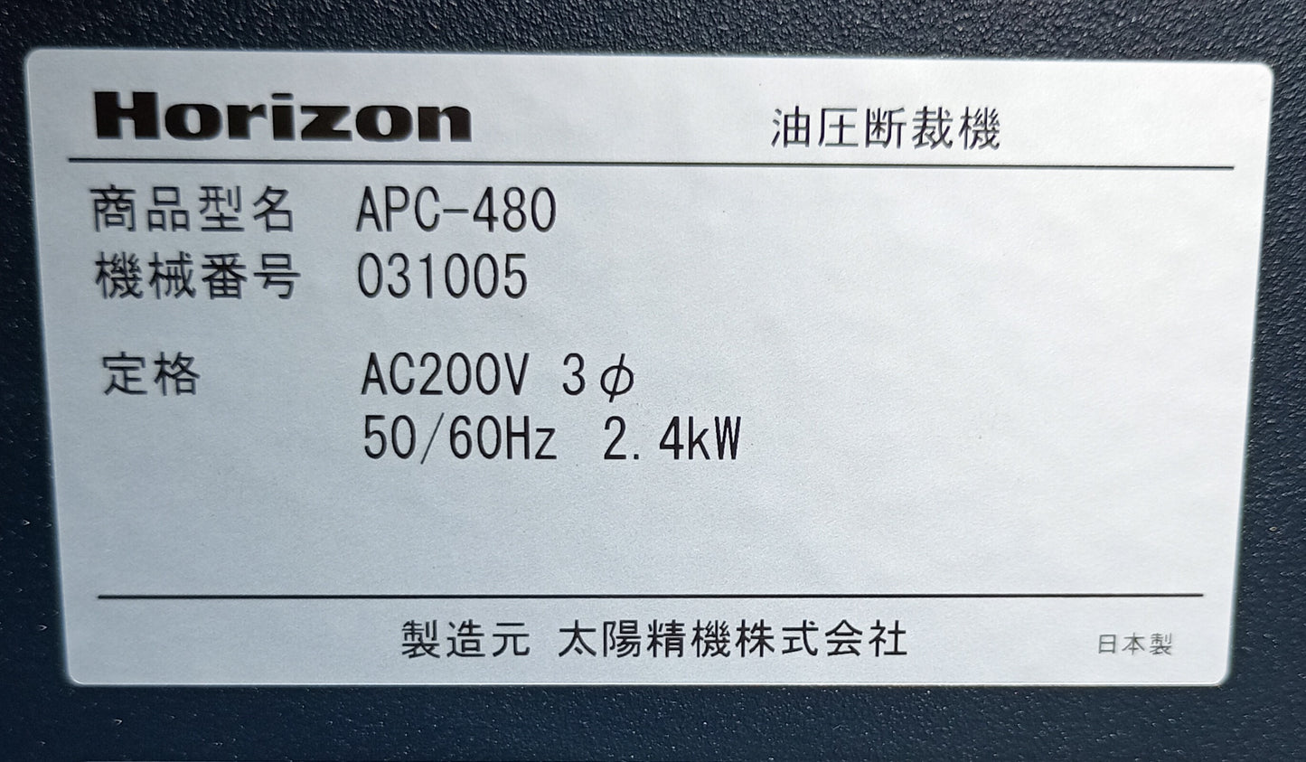 ホリゾン APC480 油圧断裁機 horizon1-apc480-9001