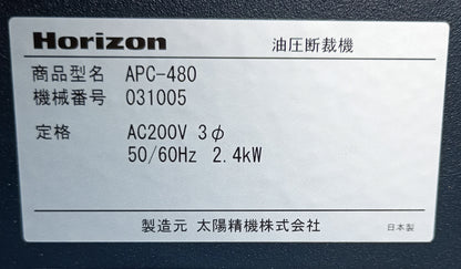 ホリゾン APC480 油圧断裁機 horizon1-apc480-9001