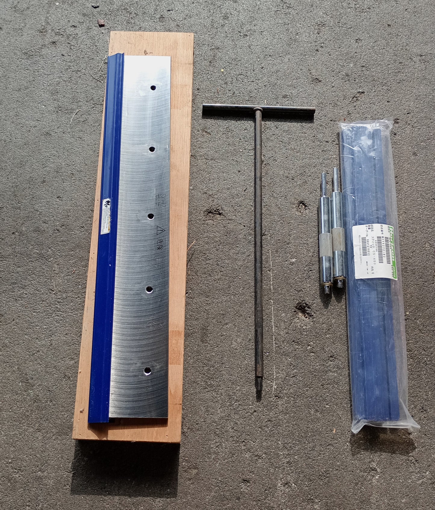 ホリゾン APC480 油圧断裁機 horizon1-apc480-9001