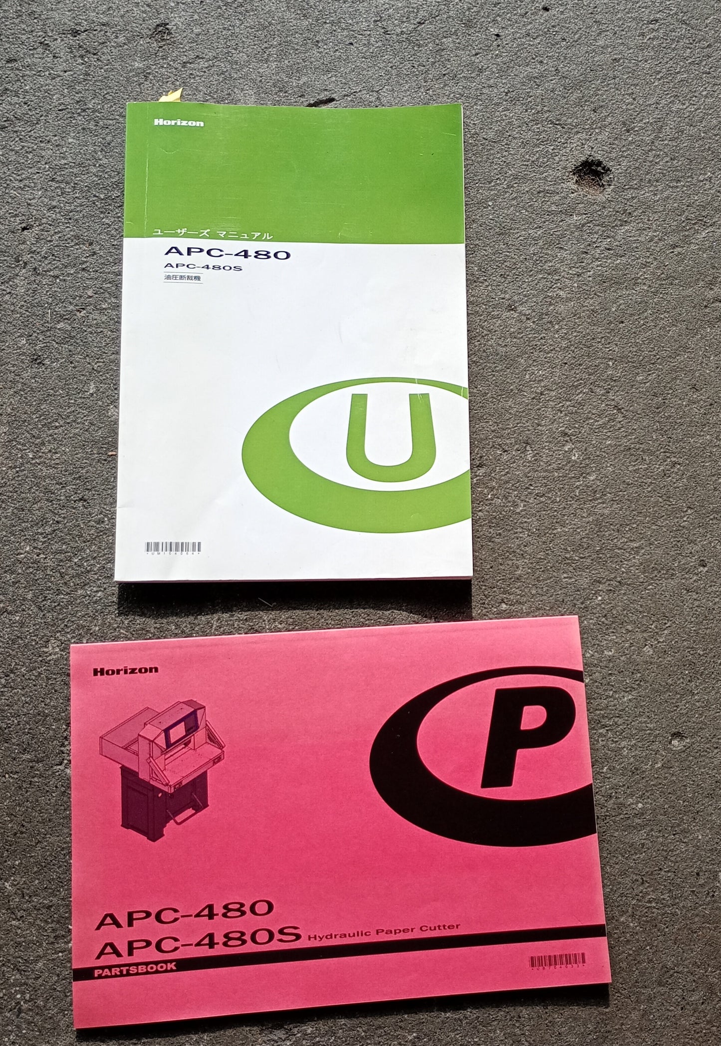 ホリゾン APC480 油圧断裁機 horizon1-apc480-9001