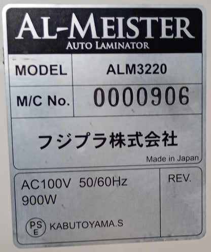 フジプラ AL-MEISTER ALM3220 オートラミネーター　fujipla1-fujiplaalmeisteralm3220-3001