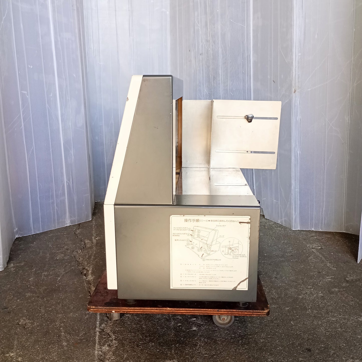 ニチロ工業(ストラパック) AKEBONO OB-300 帯掛け機 nichiro1-akebonoob300-8263