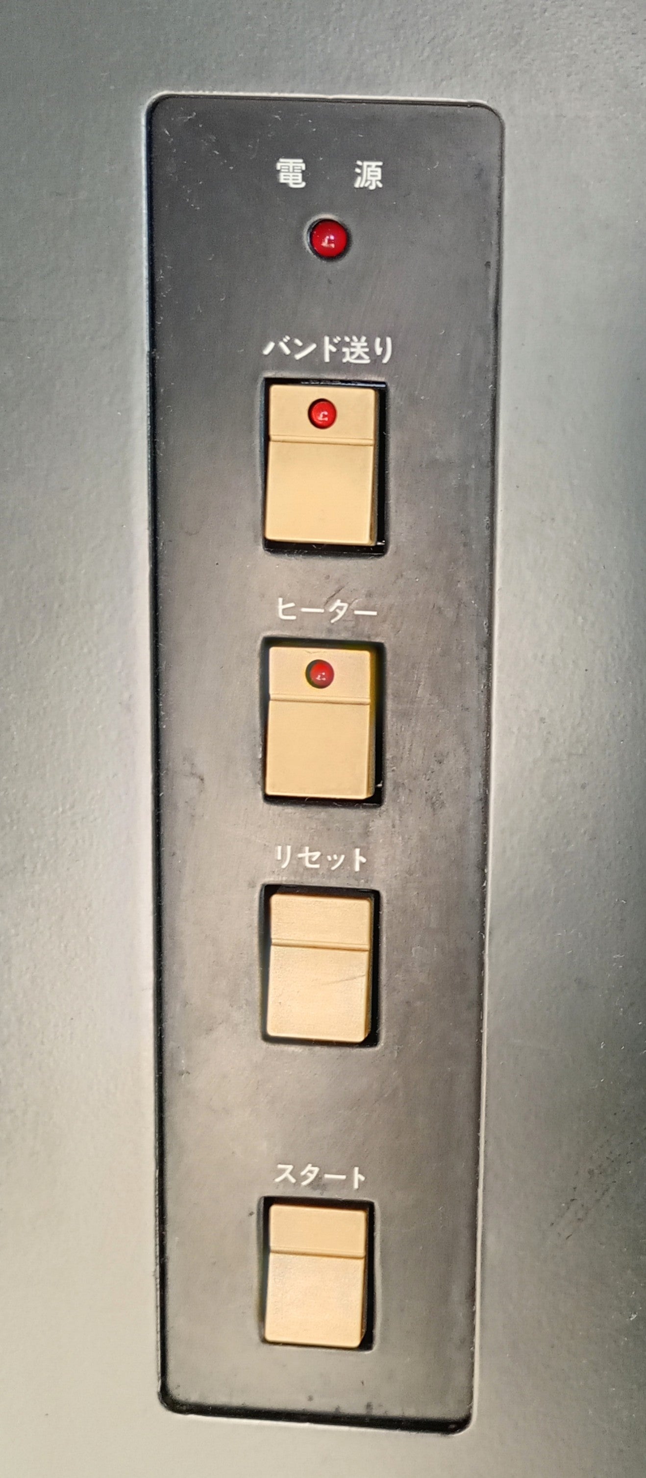 ニチロ工業(ストラパック) AKEBONO OB-300 帯掛け機 nichiro1-akebonoob300-8263