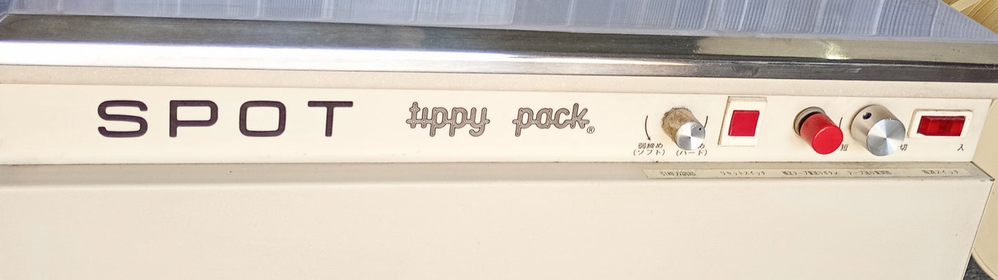 昌弘機工　スポット ティピーパック FT　卓上小型半自動結束機 syokokiko1-spotft-4014