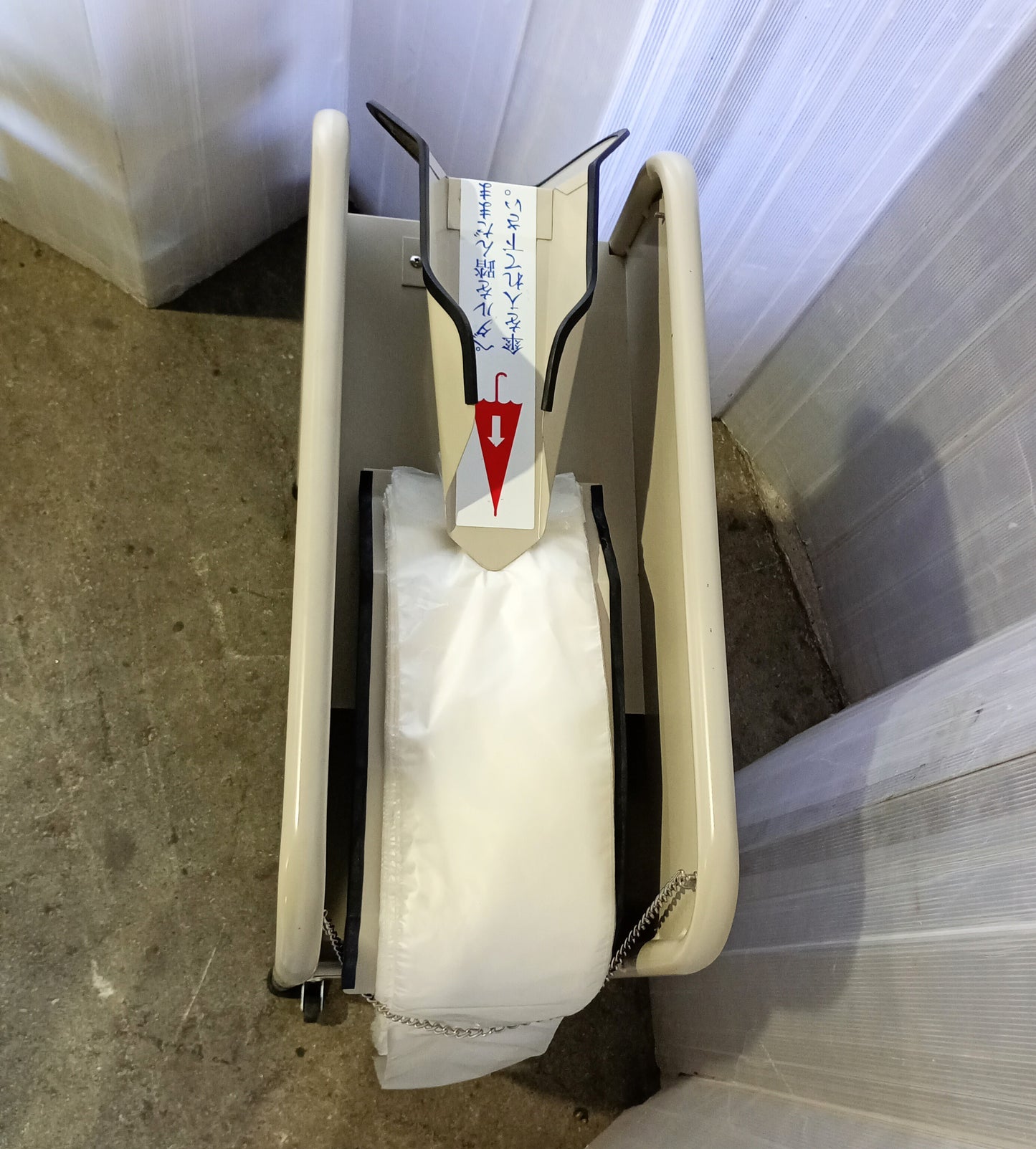 メーカー不明　傘袋装着機　横型　新古品 umbrellabagdispenser-8173