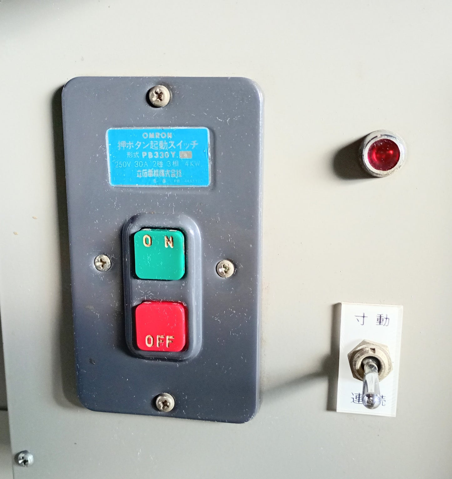 ウチダ 2穴穿孔機 uchidatechno1-2head-8151