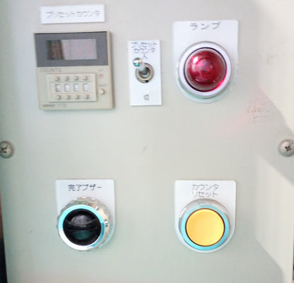 トーコー SHDC-600×500-50T 油圧裁断機(50tプレス機) toko1-shdc60050050t-6002