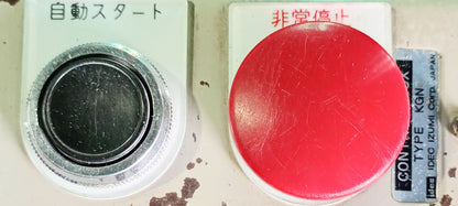 トーコー SHDC-600×500-50T 油圧裁断機(50tプレス機) toko1-shdc60050050t-6002