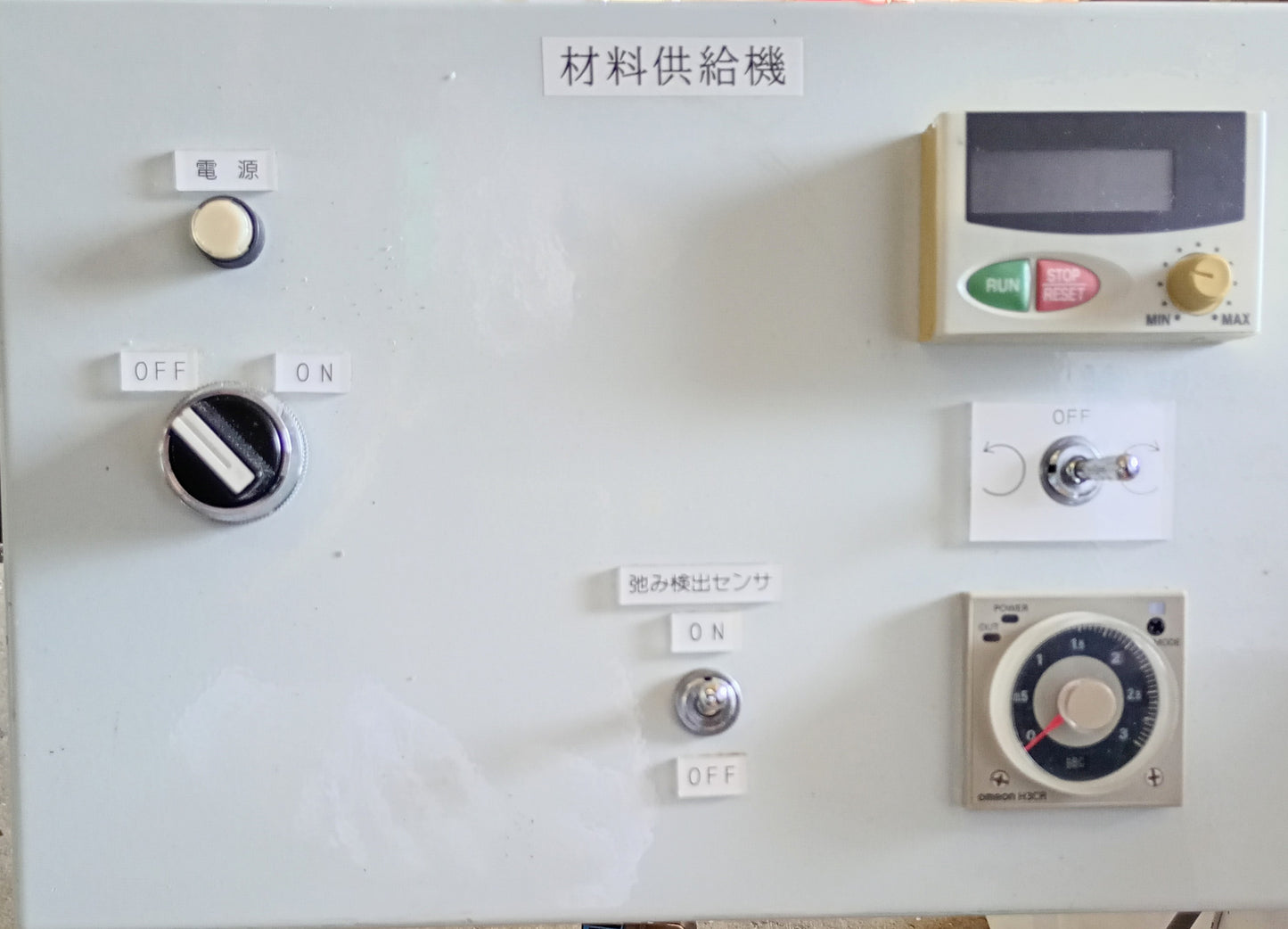 富士商工マシナリー 　UDP-3000　フィルム打ち抜き連続プレス　fujishokomachinery-udp3000-8001