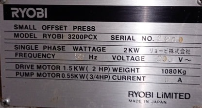 リョービ 3200PCX 自動両面オフセット印刷機　ryobi1-3200pcx-9001