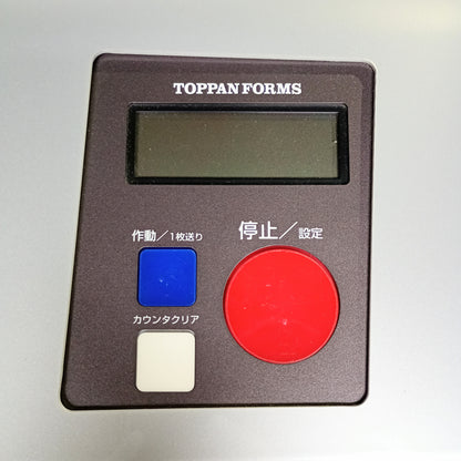 トッパン 圧着機 PRESSLE Bee 6512ST メールシーラー toppanforms1-presslebeea3-1001
