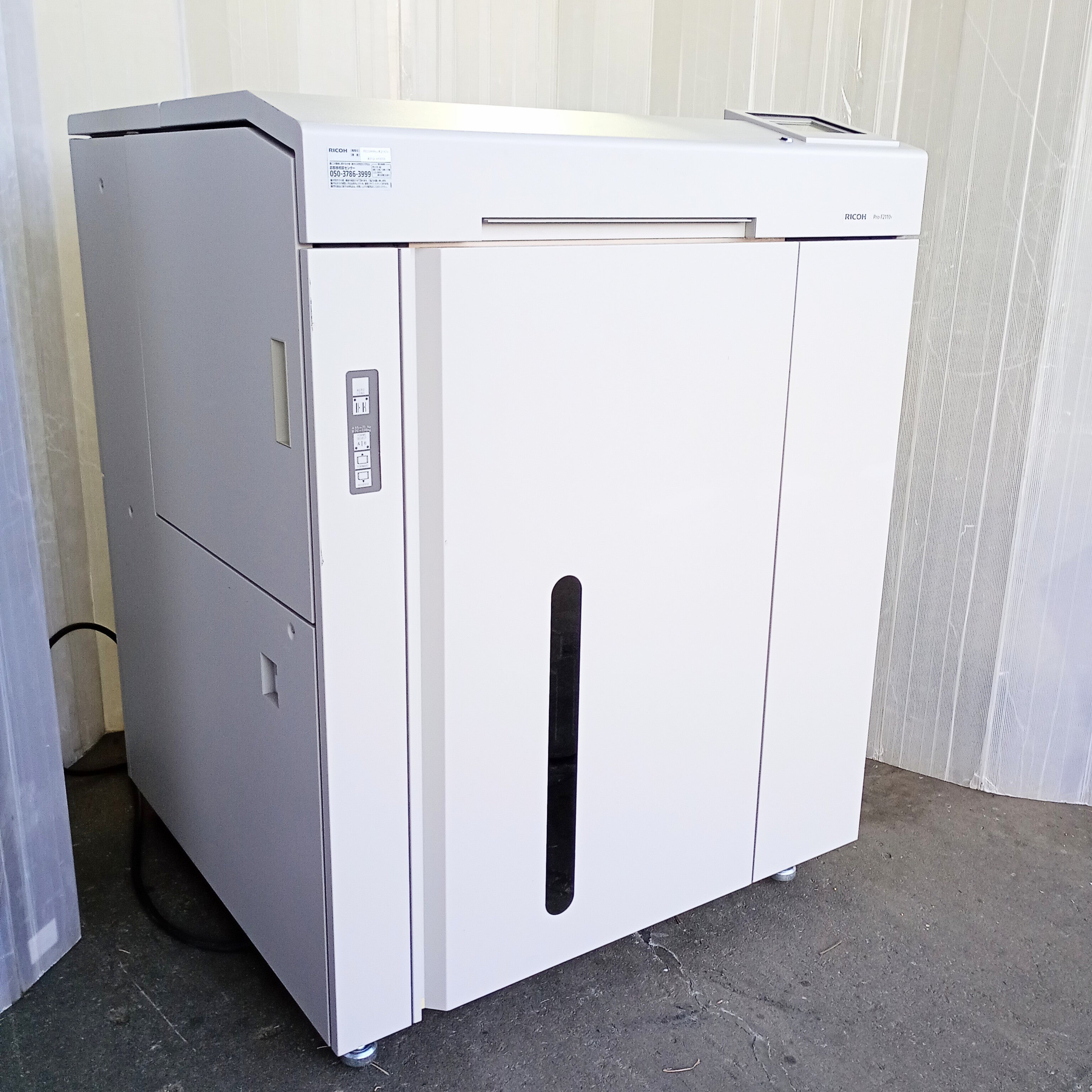 引き取り限定【大阪】RICOH IPSiO SP C721M レーザープリンター 中古 リコー ProF2110Y 連続紙レーザープリンター