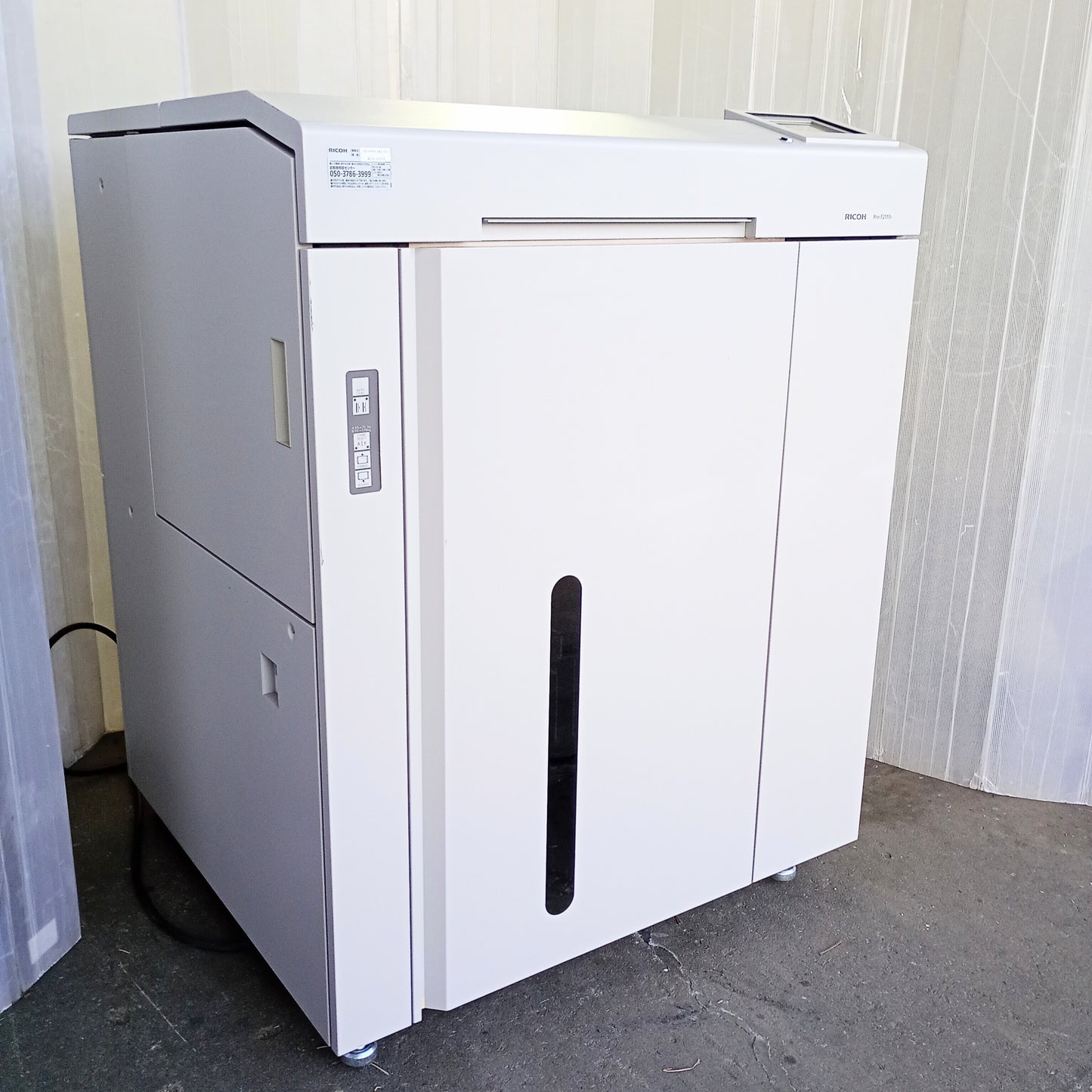 リコー ProF2110Y 連続紙レーザープリンター ricoh1-prof2110y-1001