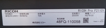 リコー ProF2110Y 連続紙レーザープリンター ricoh1-prof2110y-1001