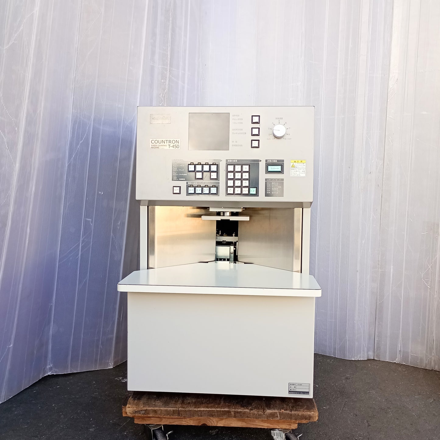 ウチダテクノ T-450 計数機・ペーパーカウンター uchidatechno1-t450-6001