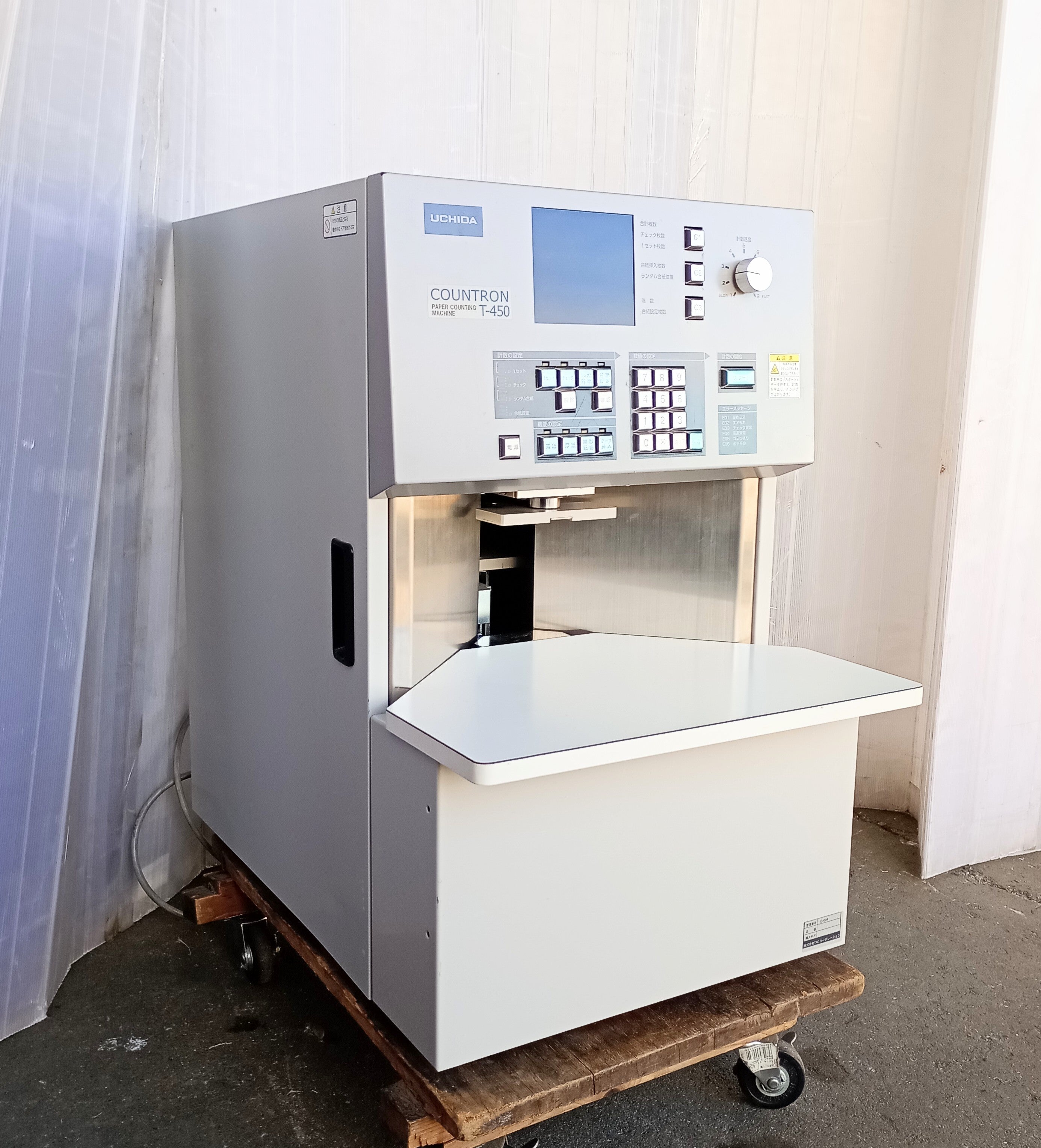 Paper counting | [Used Machine Sales Kamikkako] Used commercial