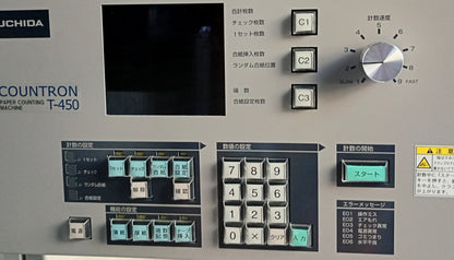 ウチダテクノ T-450 計数機・ペーパーカウンター uchidatechno1-t450-6001