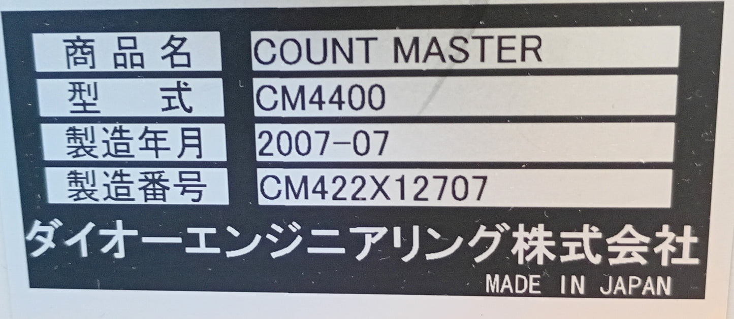ダイオーエンジニアリング　CM4400　 計数機・エア式非接触 daioengineering1-cm4400-7015
