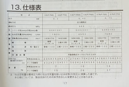ダイオーエンジニアリング　CM4400　 計数機・エア式非接触 daioengineering1-cm4400-7015
