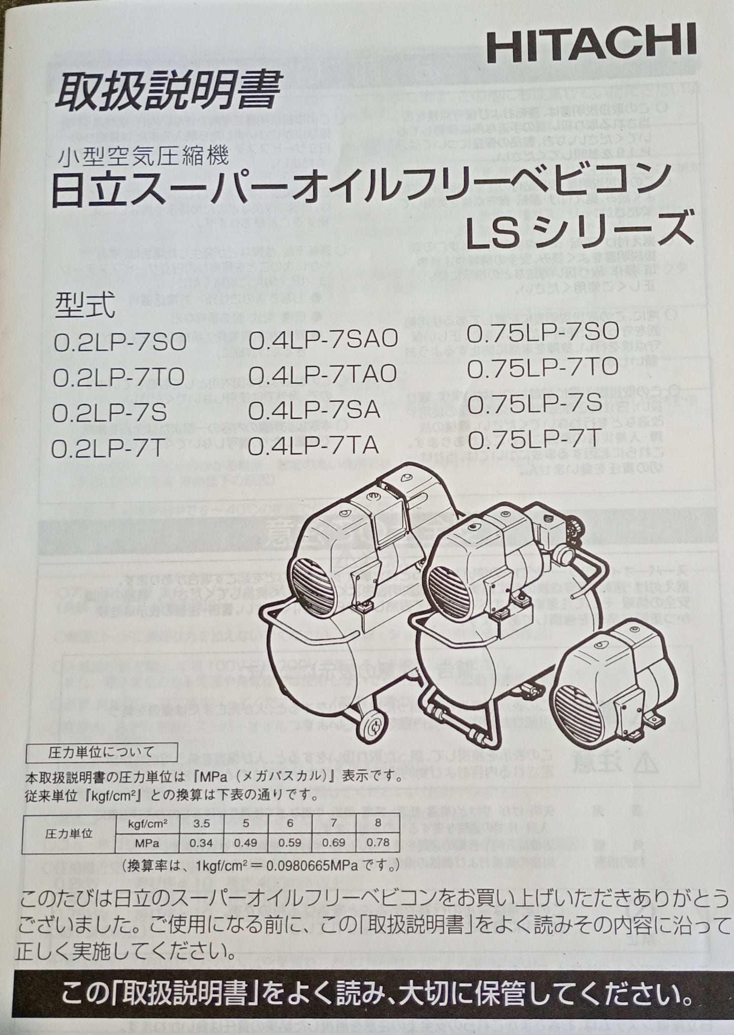 ダイオーエンジニアリング　CM4400　 計数機・エア式非接触 daioengineering1-cm4400-7015