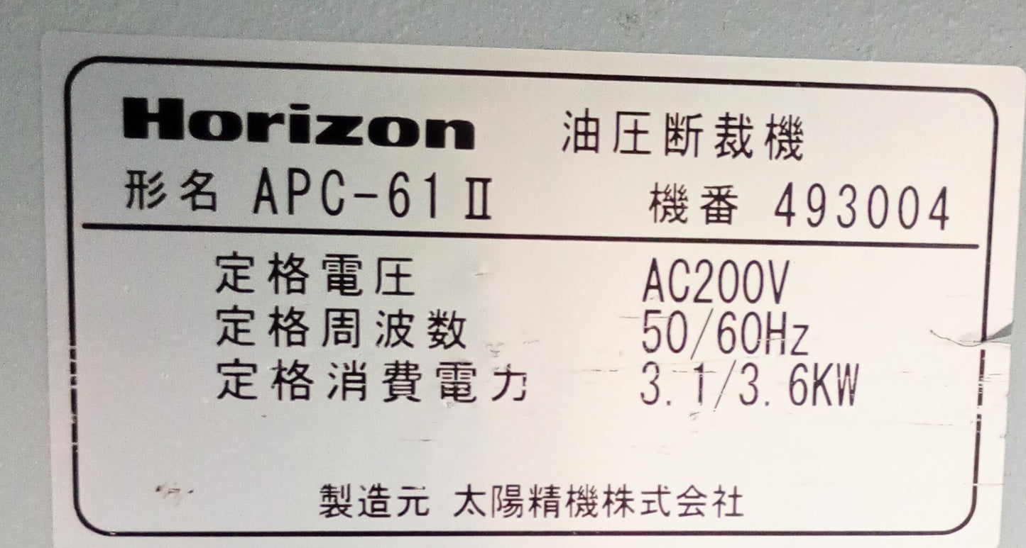 ホリゾン APC-61Ⅱ 油圧断裁機 horizon1-apc61ii-6001