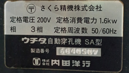 ウチダ SA-2 ドリル 穿孔機 uchidatechno1-sa2-5001
