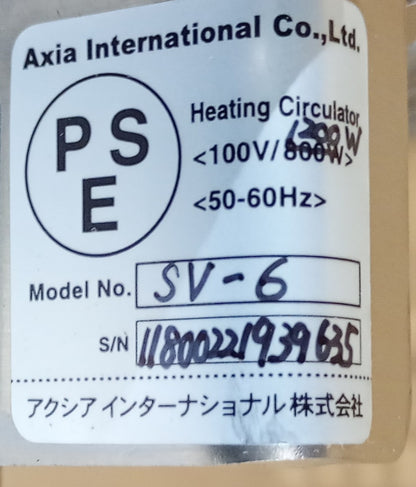 サミック SV-6 低温調理器 ポータブルスービークッカー sammic-sv6-7001