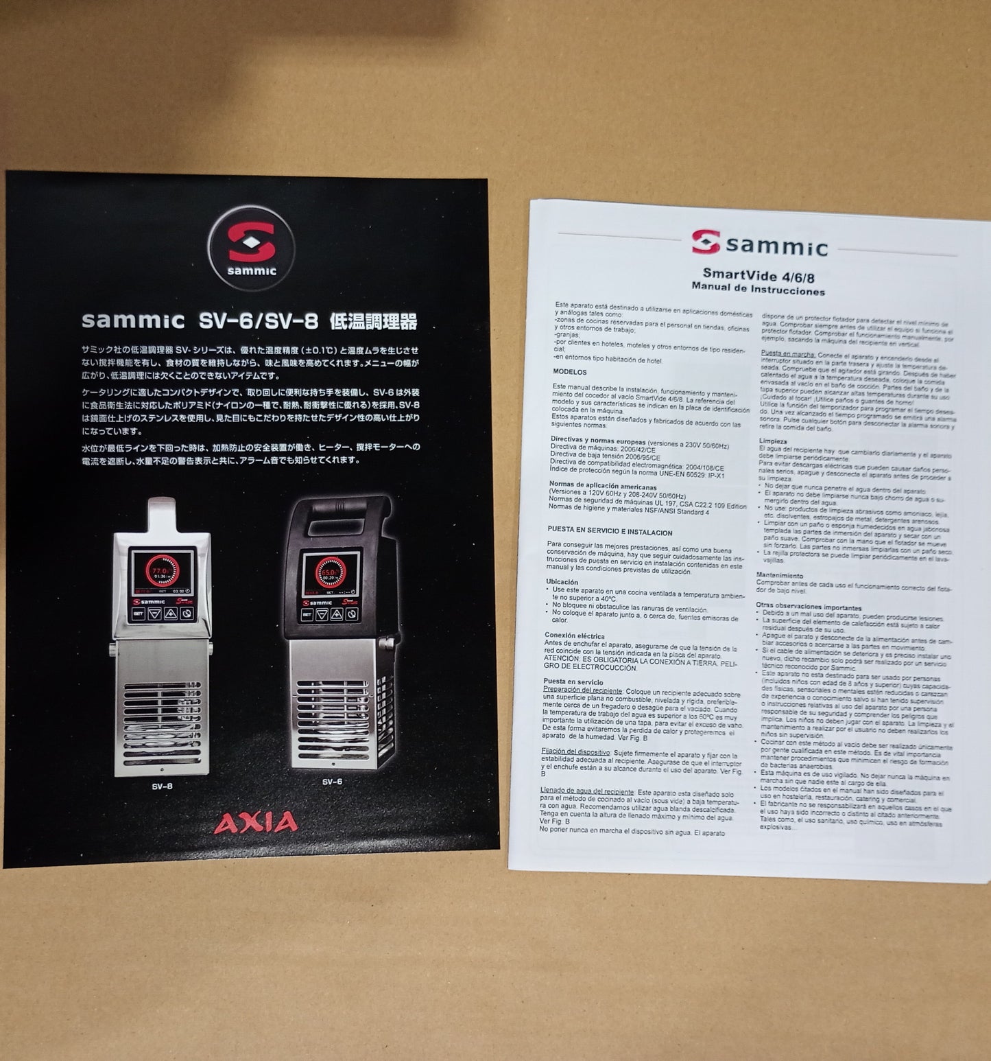 サミック SV-6 低温調理器 ポータブルスービークッカー sammic-sv6-7001