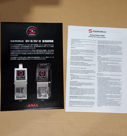 サミック SV-6 低温調理器 ポータブルスービークッカー sammic-sv6-7001