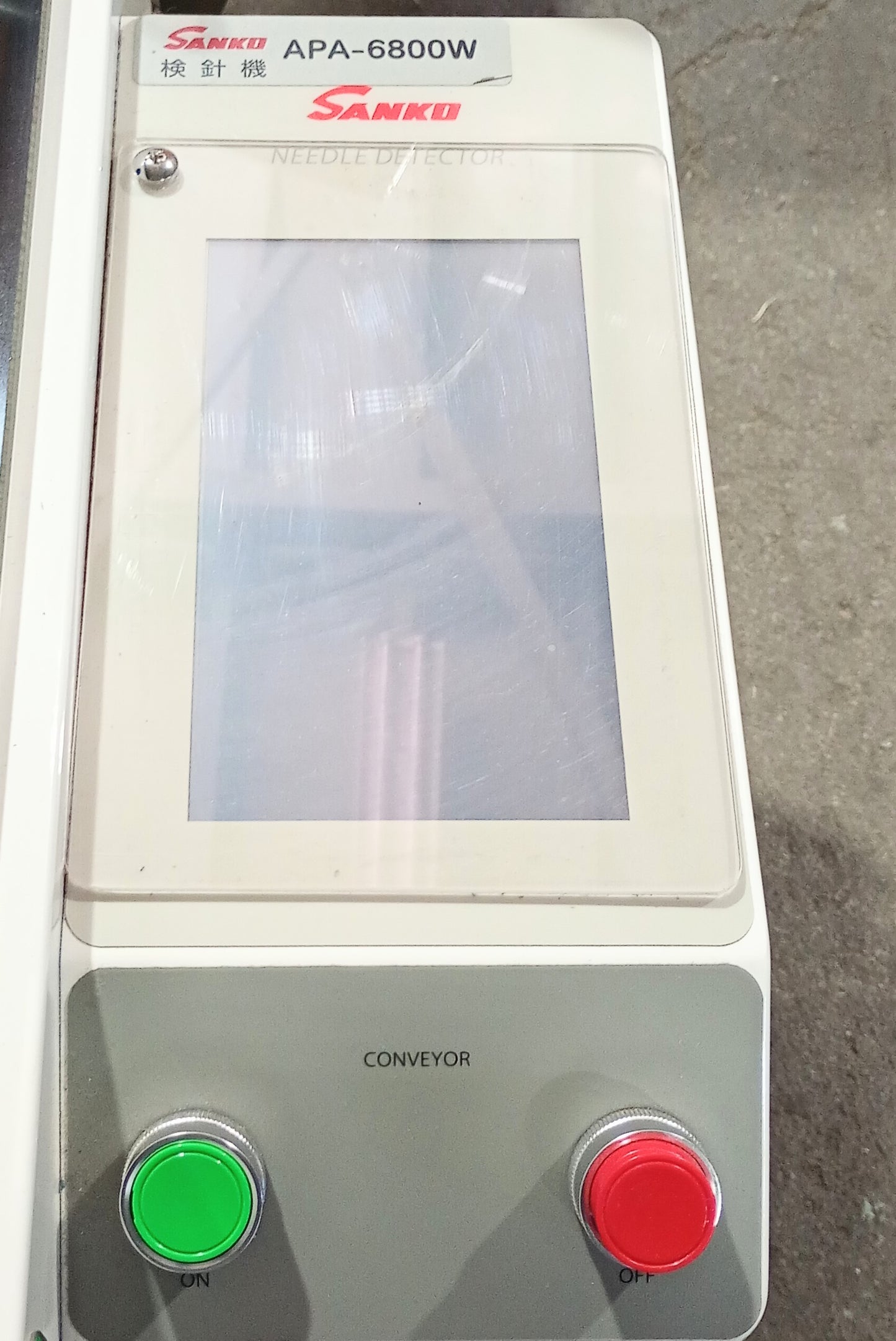 サンコウ電子研究所 APA-6800W コンベア式検針機 sankoelectronic1-apa6800w-6002